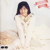 おとといおいで