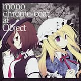 ミステリートレインに乗って