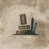 The End (Kouki Izumi Leftfield Bass Remix)