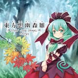 タイヨウノハナ