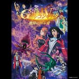 カラーリング バイ G-レコ