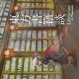 Reincarnation from ZERO (Ver.9.0.0 Fantasy Edition)