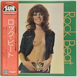 ロックン・ロール・ラヴ・レター