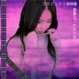 ดินมหากาพย์