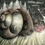 Калейдоскоп