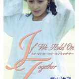 終わらないセレナーデ（オリジナル・カラオケ）