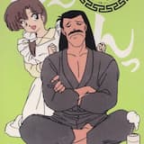 呪泉郷端会議録その6