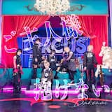 ご主人様抱けない