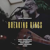 Breaking Rings Dance