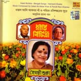 Jato Kichu Pkanki Amar