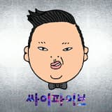 싸군