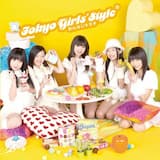 おんなじキモチ