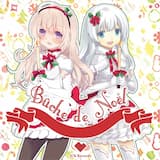 My Father, Please Come Back Soon!