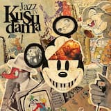 Mary Had a Little Lamb