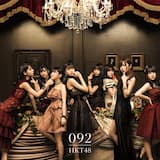 矢吹奈子「ラララ丼」