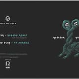 Nobody Remix (Nuff Ah Dem version)