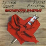 В кейптаунском порту