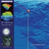 Intro (The Uncanny Valley)