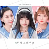 Daystar sign (inst.)