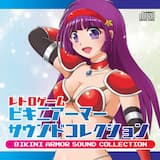 アテナ World of Forest (ステージ 1/森の世界)