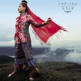 トライアングル