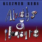 Josh’s Song / Odessa Bulgar / Josh’s Reprise