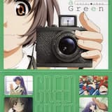 グリーン・グリーン