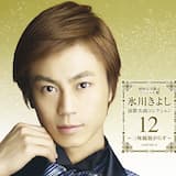 ふるさとのはなしをしよう