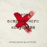 Каждому своё