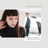 Ещё одна летняя песня