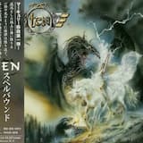 March of the Argonauts