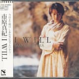 星の夜は･･･ 〜Instrumental〜