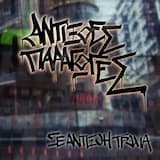 Θέμα σεβασμού