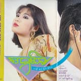 တစ်စစီကျိုးပဲ့နေတယ်