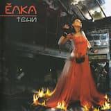 Тонкий мир теней