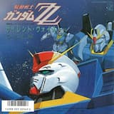 サイレント・ヴォイス