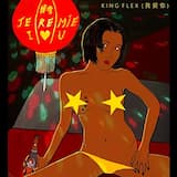King Flex