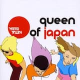 Do You Think I’m Sexy?