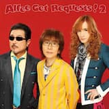 終わりなきメッセージ