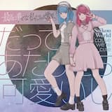 The Epic of Saikou World