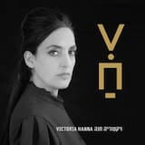 קלא דקליא |- Kala Dekalya