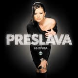 Още ти пука