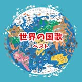 フィンランド共和国