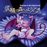 Cibbon RAGE (You Can (NOT) ESCAPE)