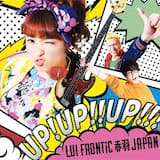 ワンダーループ