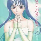 トランス・パランス (オリジナル・カラオケ)