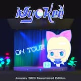 Dancin' ... Outer Space (remastered)