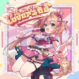 マジ恋ぷれりゅーど♡LOVEアンセム