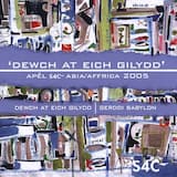 Dewch at Eich Gilydd 2005 (Mics John Rea a Dyl Mei)