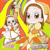 はづきのテーマ&バリエーション